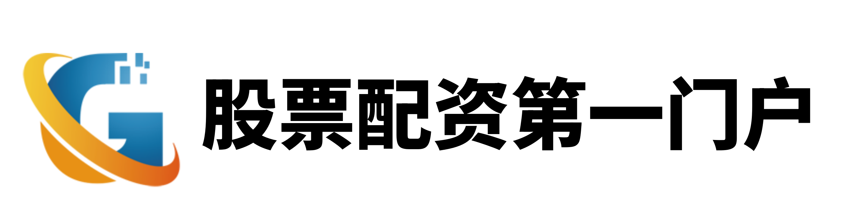 纯旭配资